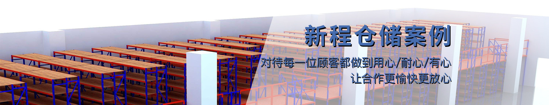 案例中心